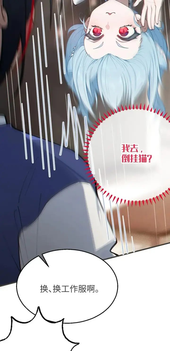 漫画《转生成为灵异世界的唯物者，爷只对女鬼重拳出击！》013 梦里：给爷变！ 现实：我超！你真变啊？！第9张图