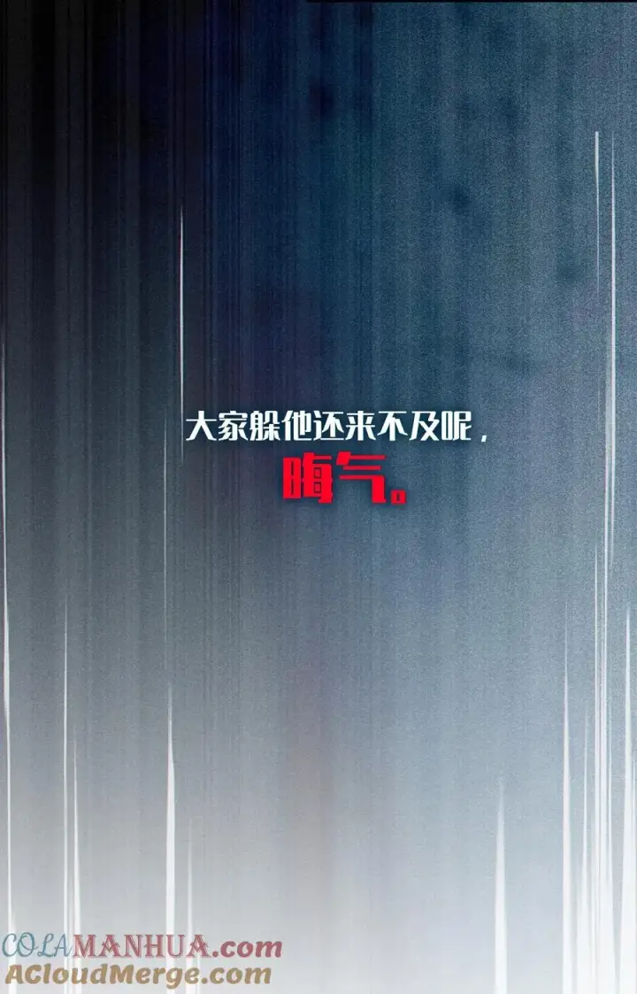漫画《转生成为灵异世界的唯物者，爷只对女鬼重拳出击！》014 可爱的男孩纸，真想舔一舔嗦一嗦呀~第10张图