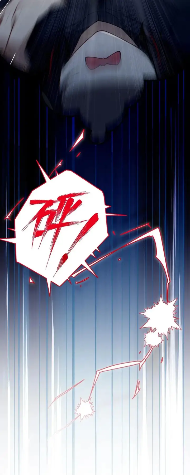 漫画《转生成为灵异世界的唯物者，爷只对女鬼重拳出击！》014 可爱的男孩纸，真想舔一舔嗦一嗦呀~第17张图