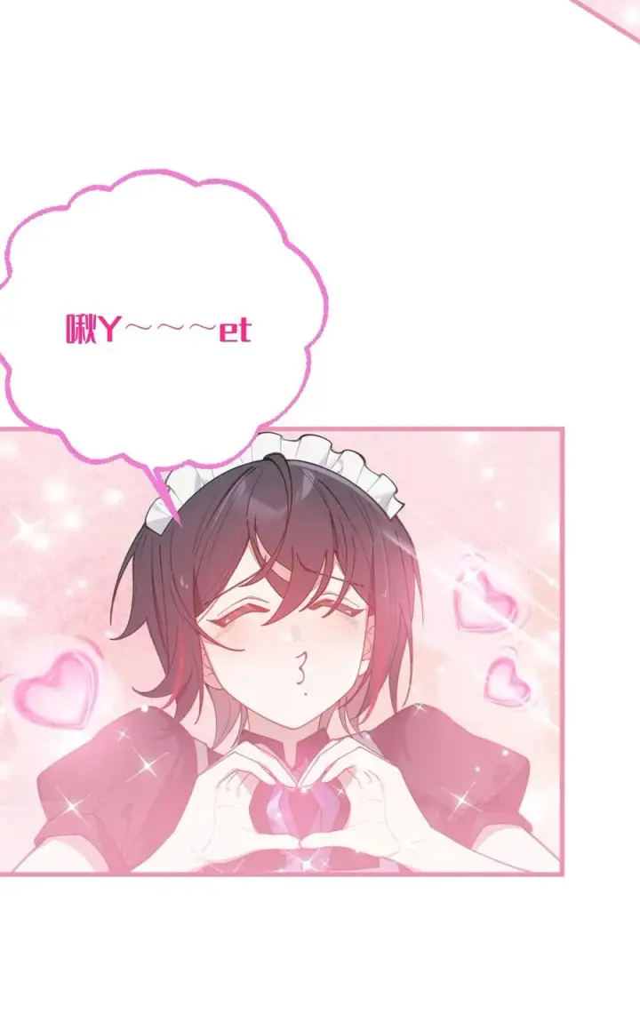 漫画《转生成为灵异世界的唯物者，爷只对女鬼重拳出击！》014 可爱的男孩纸，真想舔一舔嗦一嗦呀~第23张图