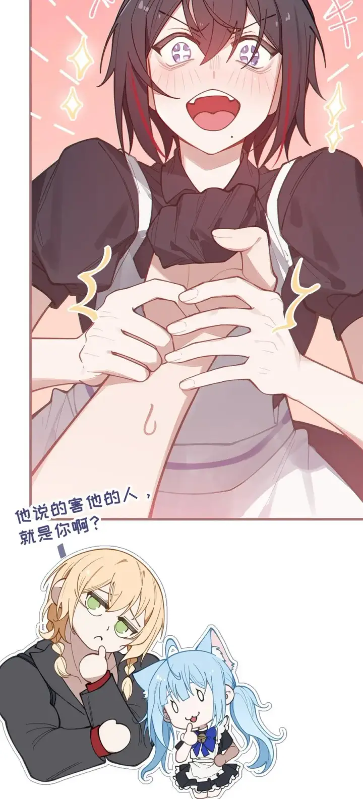 漫画《转生成为灵异世界的唯物者，爷只对女鬼重拳出击！》014 可爱的男孩纸，真想舔一舔嗦一嗦呀~第35张图