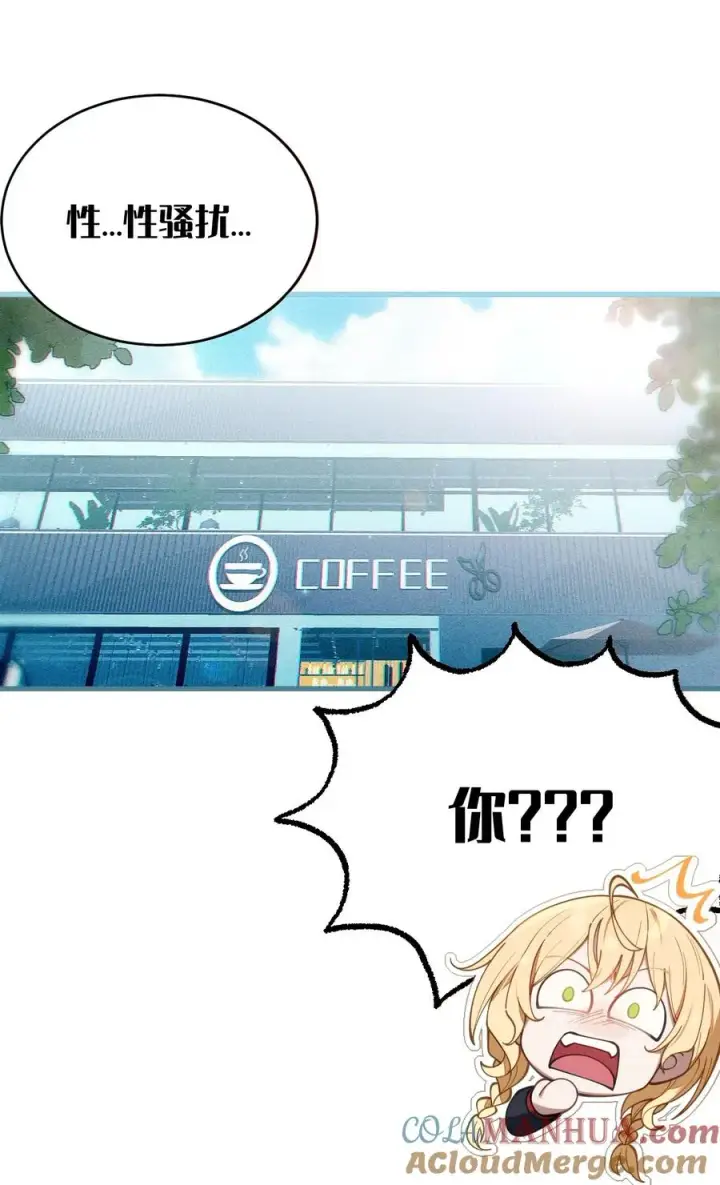 漫画《转生成为灵异世界的唯物者，爷只对女鬼重拳出击！》014 可爱的男孩纸，真想舔一舔嗦一嗦呀~第4张图