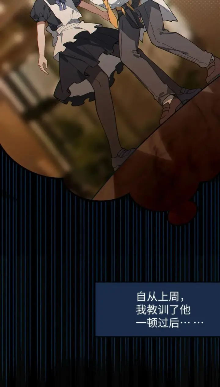 漫画《转生成为灵异世界的唯物者，爷只对女鬼重拳出击！》014 可爱的男孩纸，真想舔一舔嗦一嗦呀~第47张图