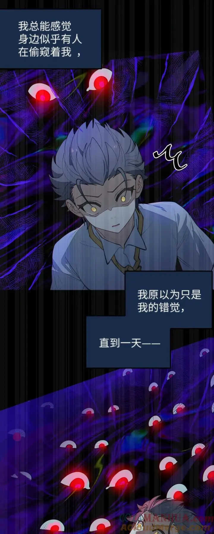 漫画《转生成为灵异世界的唯物者，爷只对女鬼重拳出击！》014 可爱的男孩纸，真想舔一舔嗦一嗦呀~第49张图