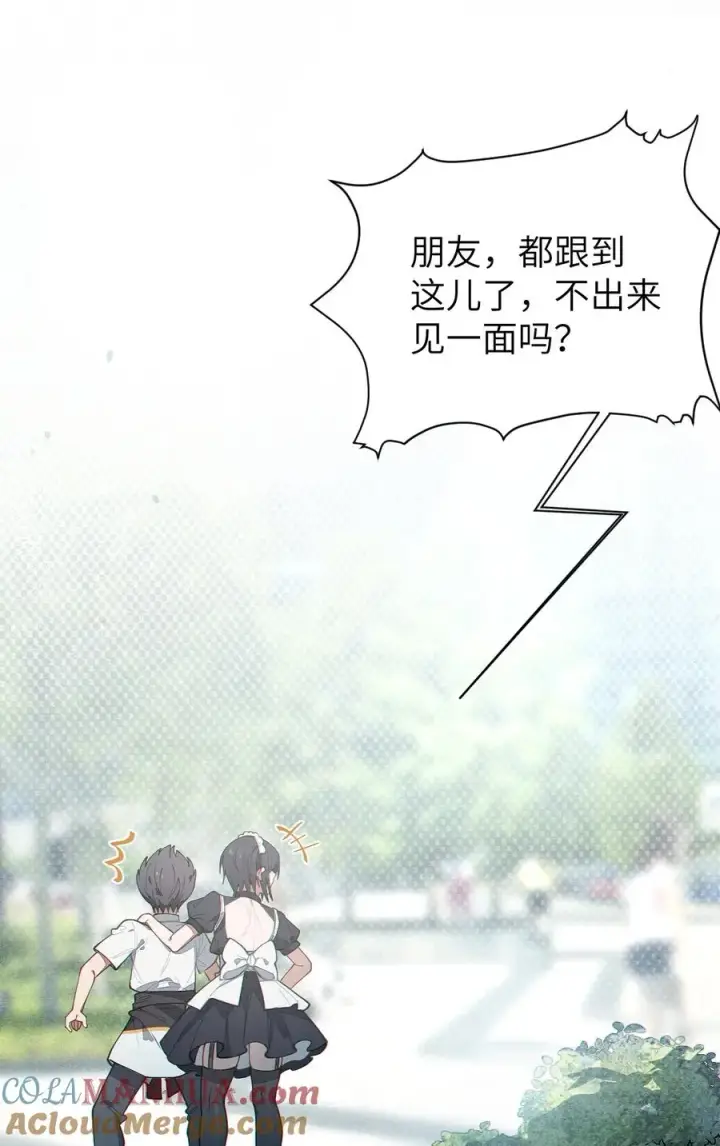 漫画《转生成为灵异世界的唯物者，爷只对女鬼重拳出击！》015 呐，你知道樱花飘落的速度吗第13张图