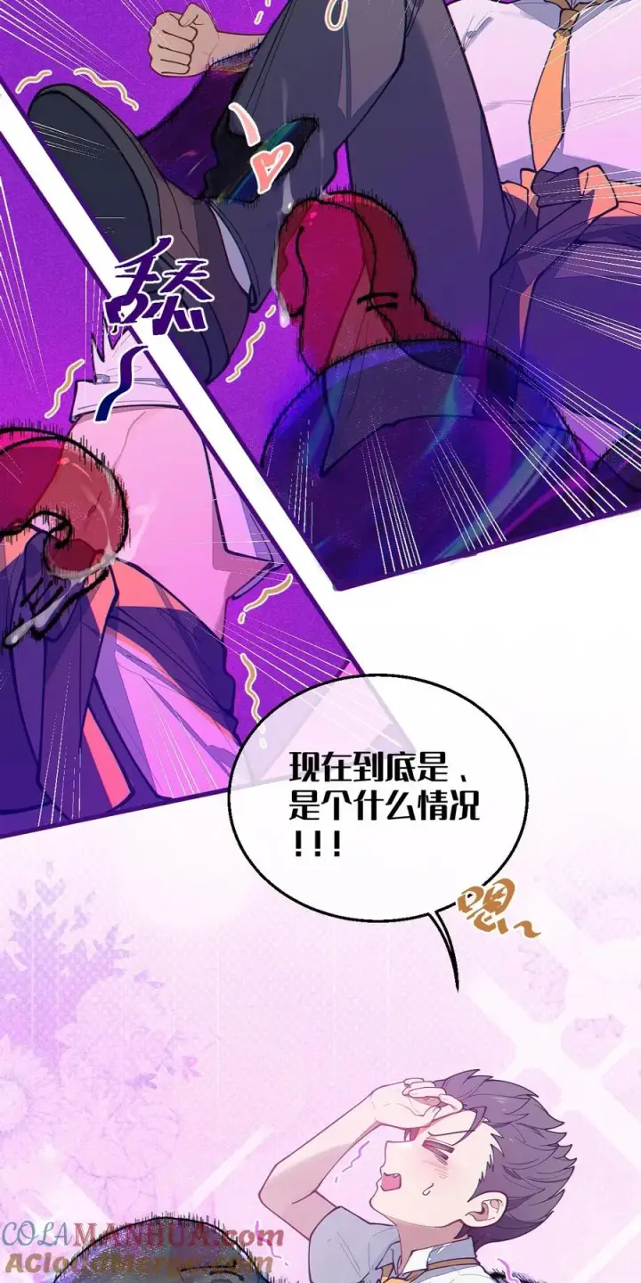 漫画《转生成为灵异世界的唯物者，爷只对女鬼重拳出击！》015 呐，你知道樱花飘落的速度吗第28张图