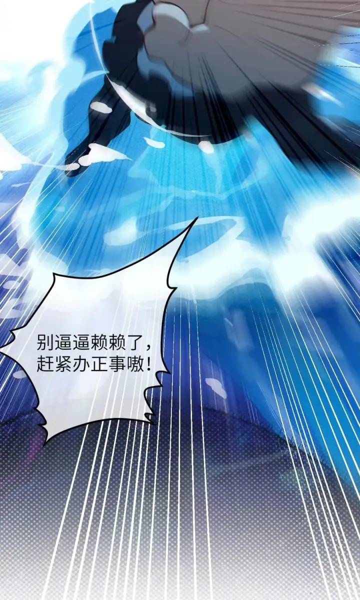 漫画《转生成为灵异世界的唯物者，爷只对女鬼重拳出击！》015 呐，你知道樱花飘落的速度吗第36张图