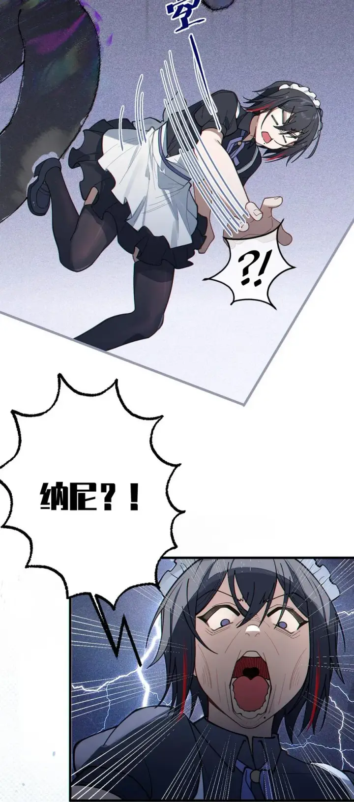 漫画《转生成为灵异世界的唯物者，爷只对女鬼重拳出击！》015 呐，你知道樱花飘落的速度吗第39张图