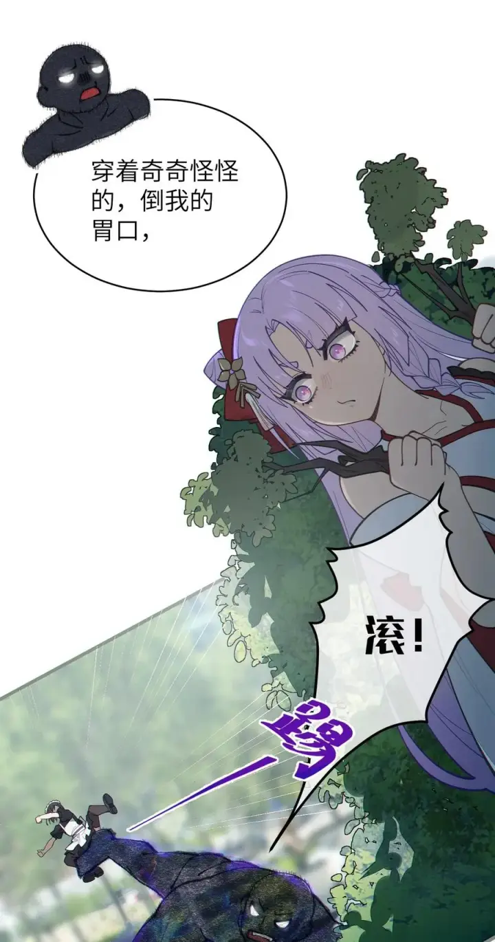 漫画《转生成为灵异世界的唯物者，爷只对女鬼重拳出击！》015 呐，你知道樱花飘落的速度吗第41张图
