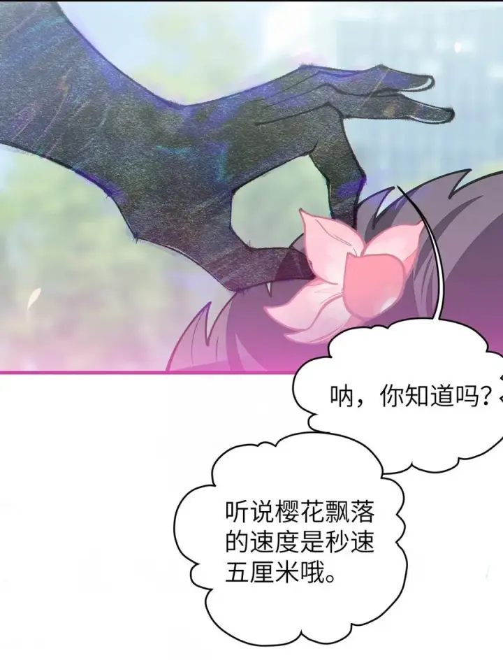 漫画《转生成为灵异世界的唯物者，爷只对女鬼重拳出击！》015 呐，你知道樱花飘落的速度吗第47张图