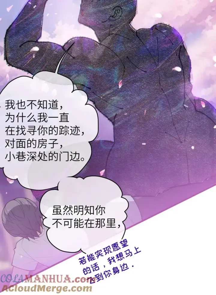 漫画《转生成为灵异世界的唯物者，爷只对女鬼重拳出击！》015 呐，你知道樱花飘落的速度吗第49张图