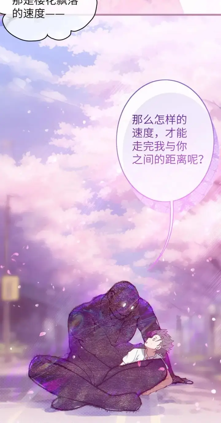 漫画《转生成为灵异世界的唯物者，爷只对女鬼重拳出击！》015 呐，你知道樱花飘落的速度吗第51张图