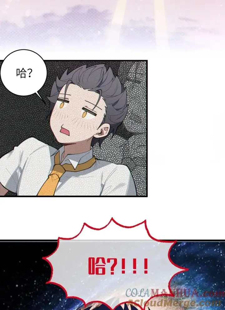 漫画《转生成为灵异世界的唯物者，爷只对女鬼重拳出击！》015 呐，你知道樱花飘落的速度吗第52张图