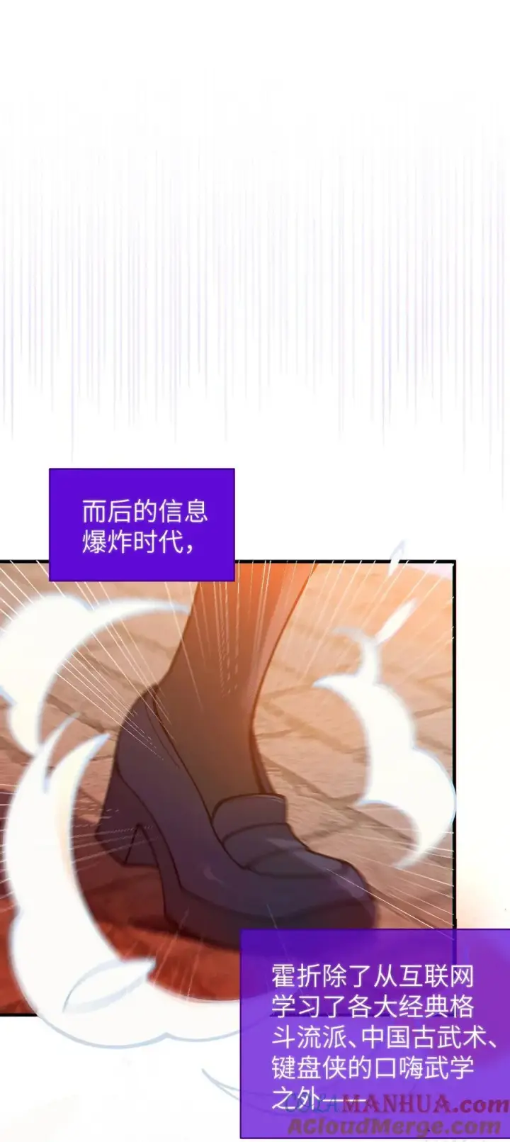 漫画《转生成为灵异世界的唯物者，爷只对女鬼重拳出击！》016 我只是单纯喜欢可爱的男孩子啊！！第13张图
