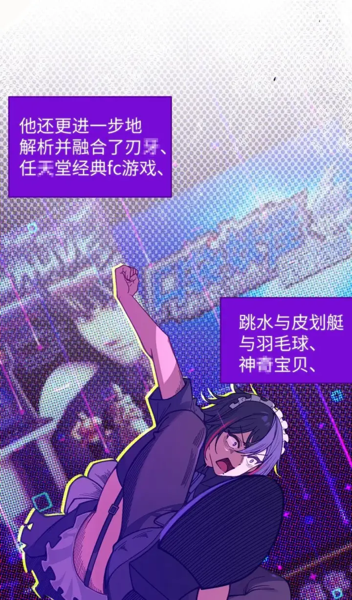 漫画《转生成为灵异世界的唯物者，爷只对女鬼重拳出击！》016 我只是单纯喜欢可爱的男孩子啊！！第14张图