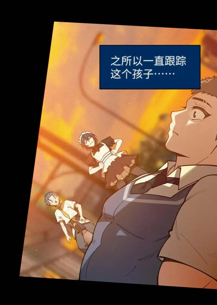 漫画《转生成为灵异世界的唯物者，爷只对女鬼重拳出击！》016 我只是单纯喜欢可爱的男孩子啊！！第24张图