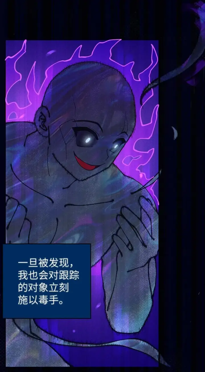 漫画《转生成为灵异世界的唯物者，爷只对女鬼重拳出击！》016 我只是单纯喜欢可爱的男孩子啊！！第30张图