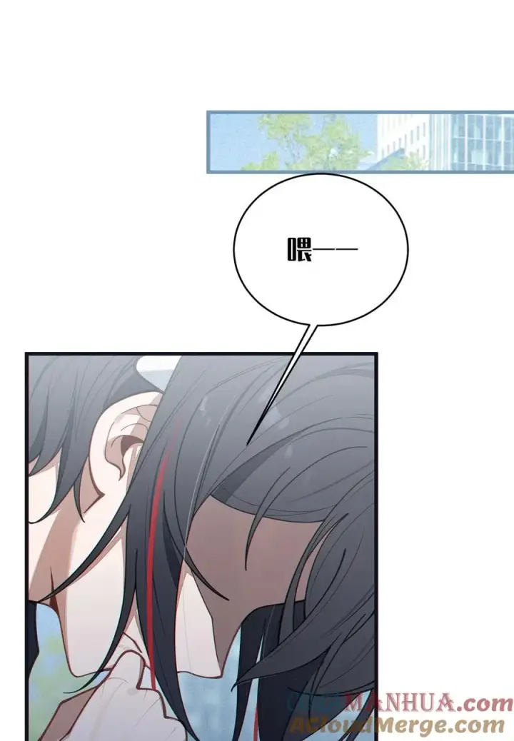 漫画《转生成为灵异世界的唯物者，爷只对女鬼重拳出击！》016 我只是单纯喜欢可爱的男孩子啊！！第4张图