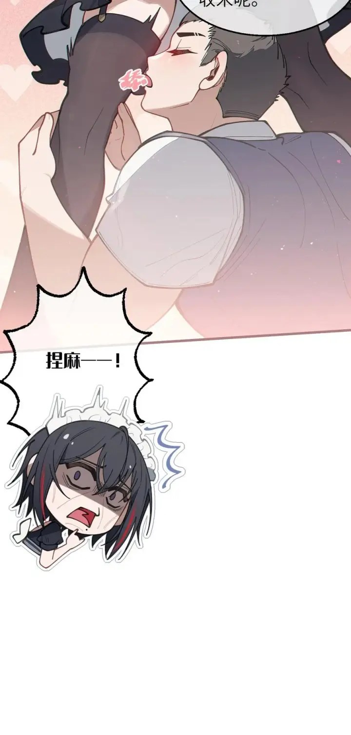 漫画《转生成为灵异世界的唯物者，爷只对女鬼重拳出击！》016 我只是单纯喜欢可爱的男孩子啊！！第42张图