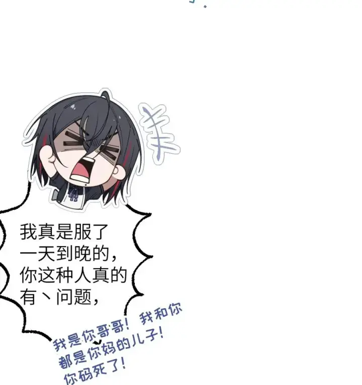 漫画《转生成为灵异世界的唯物者，爷只对女鬼重拳出击！》016 我只是单纯喜欢可爱的男孩子啊！！第45张图