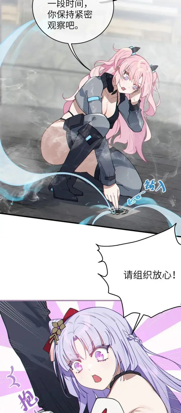 漫画《转生成为灵异世界的唯物者，爷只对女鬼重拳出击！》017 人口贩子…回来了？第11张图