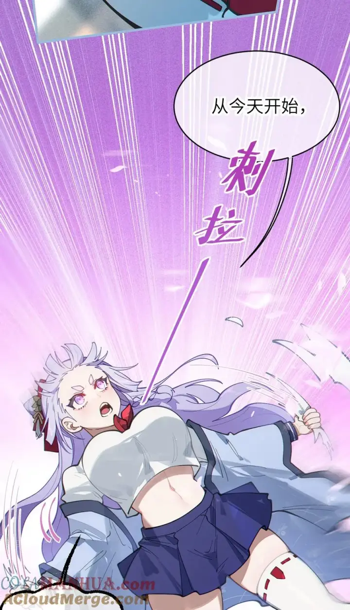 漫画《转生成为灵异世界的唯物者，爷只对女鬼重拳出击！》017 人口贩子…回来了？第19张图