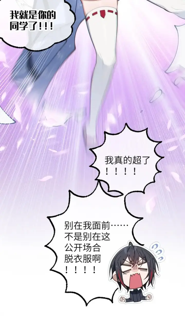 漫画《转生成为灵异世界的唯物者，爷只对女鬼重拳出击！》017 人口贩子…回来了？第20张图