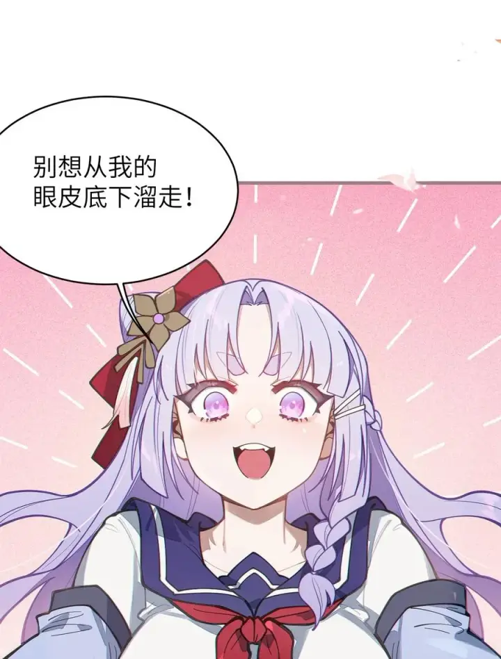 漫画《转生成为灵异世界的唯物者，爷只对女鬼重拳出击！》017 人口贩子…回来了？第21张图