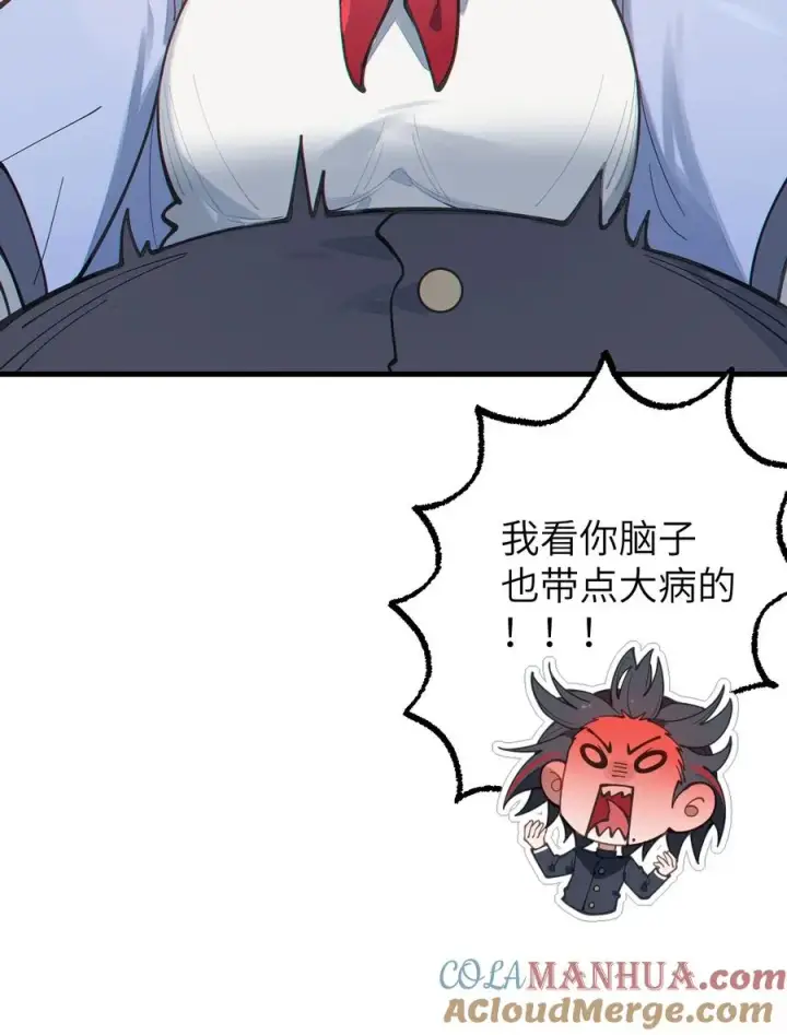 漫画《转生成为灵异世界的唯物者，爷只对女鬼重拳出击！》017 人口贩子…回来了？第22张图