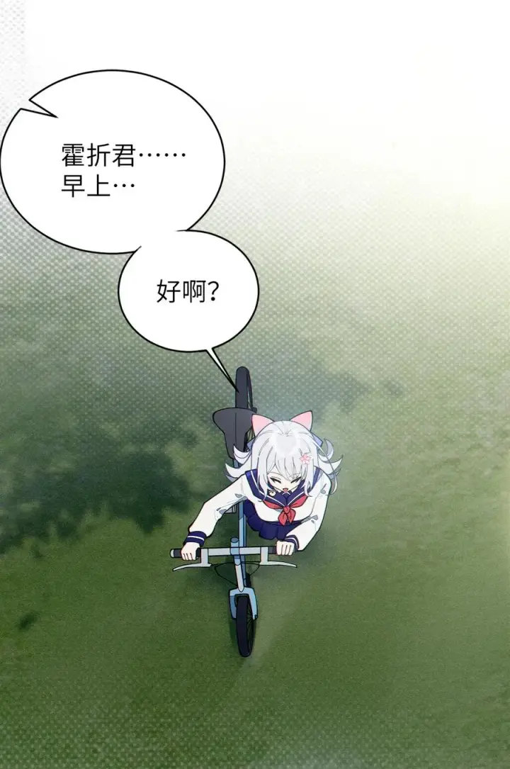 漫画《转生成为灵异世界的唯物者，爷只对女鬼重拳出击！》017 人口贩子…回来了？第23张图