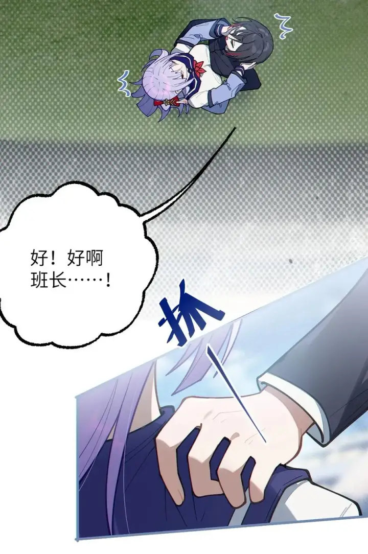 漫画《转生成为灵异世界的唯物者，爷只对女鬼重拳出击！》017 人口贩子…回来了？第24张图