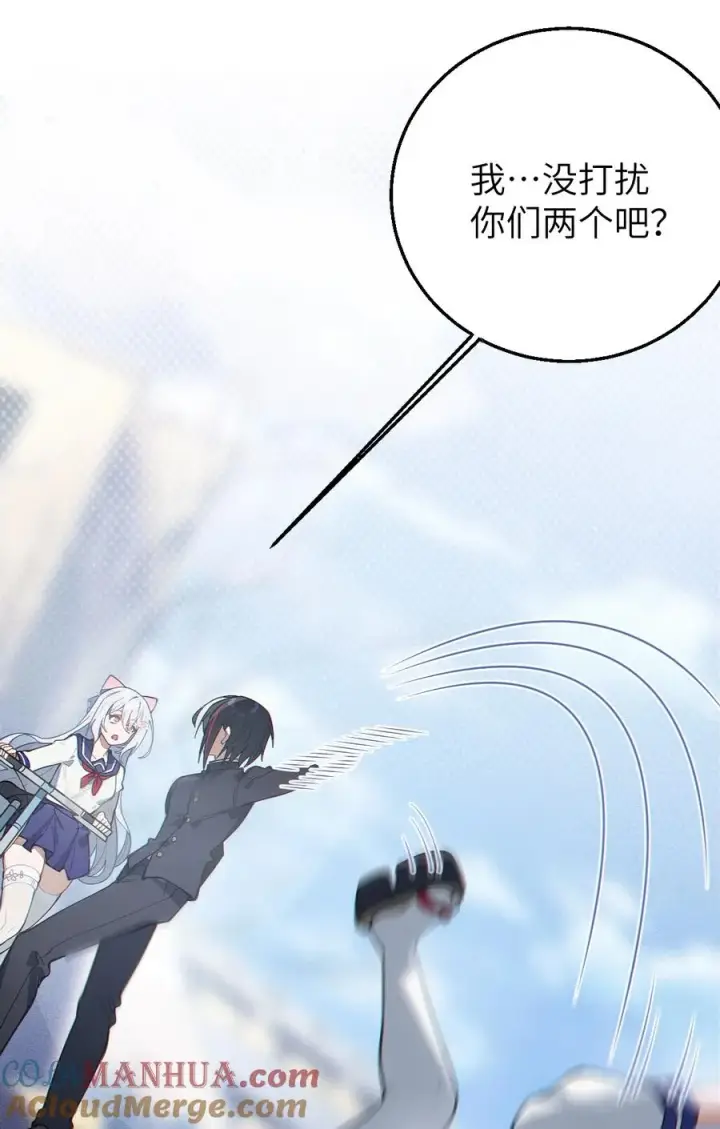 漫画《转生成为灵异世界的唯物者，爷只对女鬼重拳出击！》017 人口贩子…回来了？第25张图