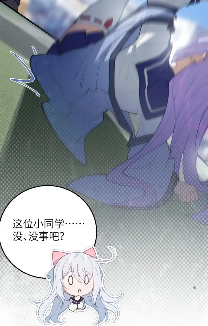 漫画《转生成为灵异世界的唯物者，爷只对女鬼重拳出击！》017 人口贩子…回来了？第26张图