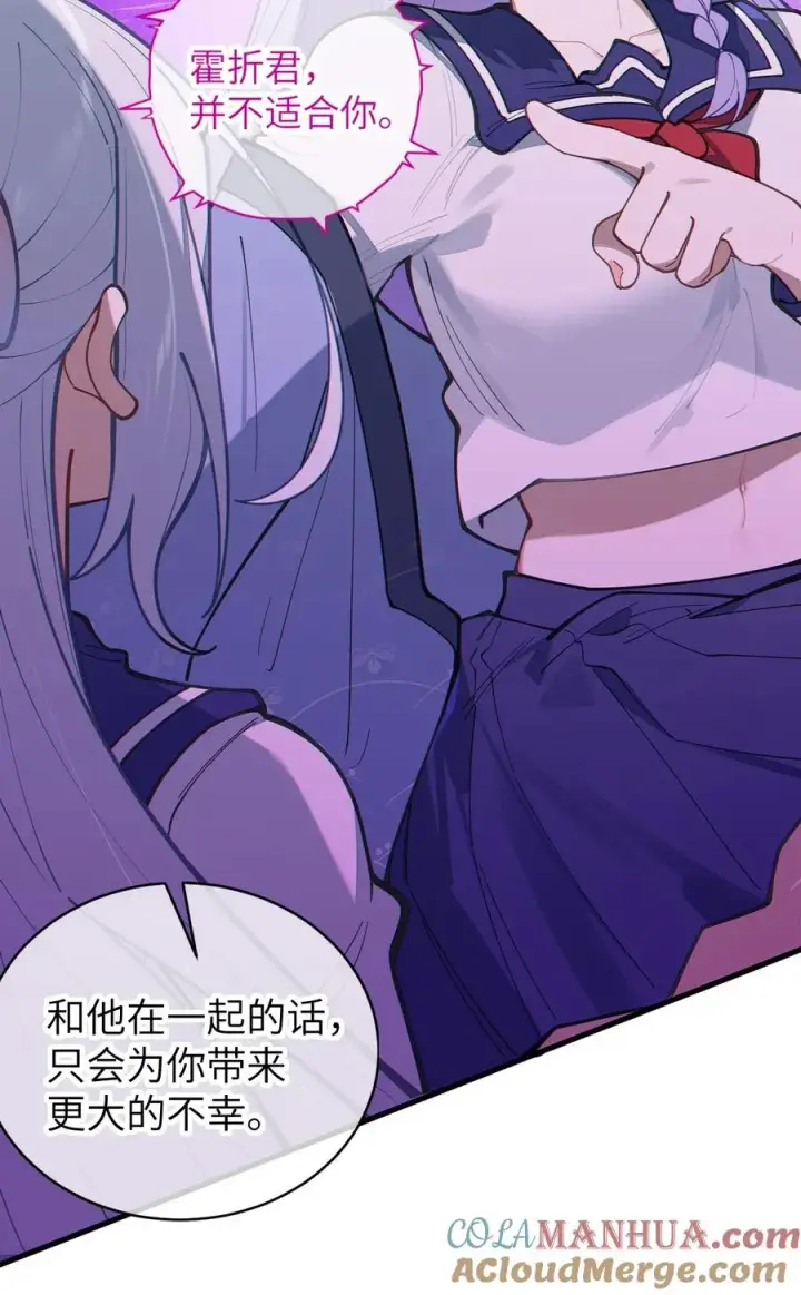 漫画《转生成为灵异世界的唯物者，爷只对女鬼重拳出击！》017 人口贩子…回来了？第31张图