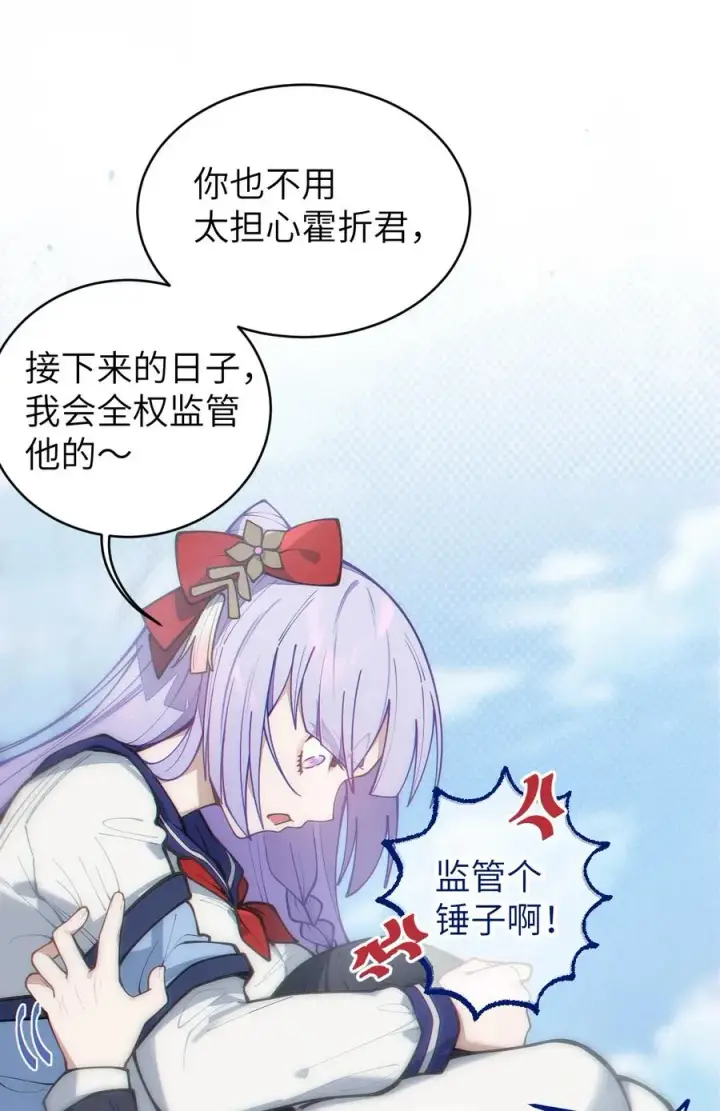 漫画《转生成为灵异世界的唯物者，爷只对女鬼重拳出击！》017 人口贩子…回来了？第33张图