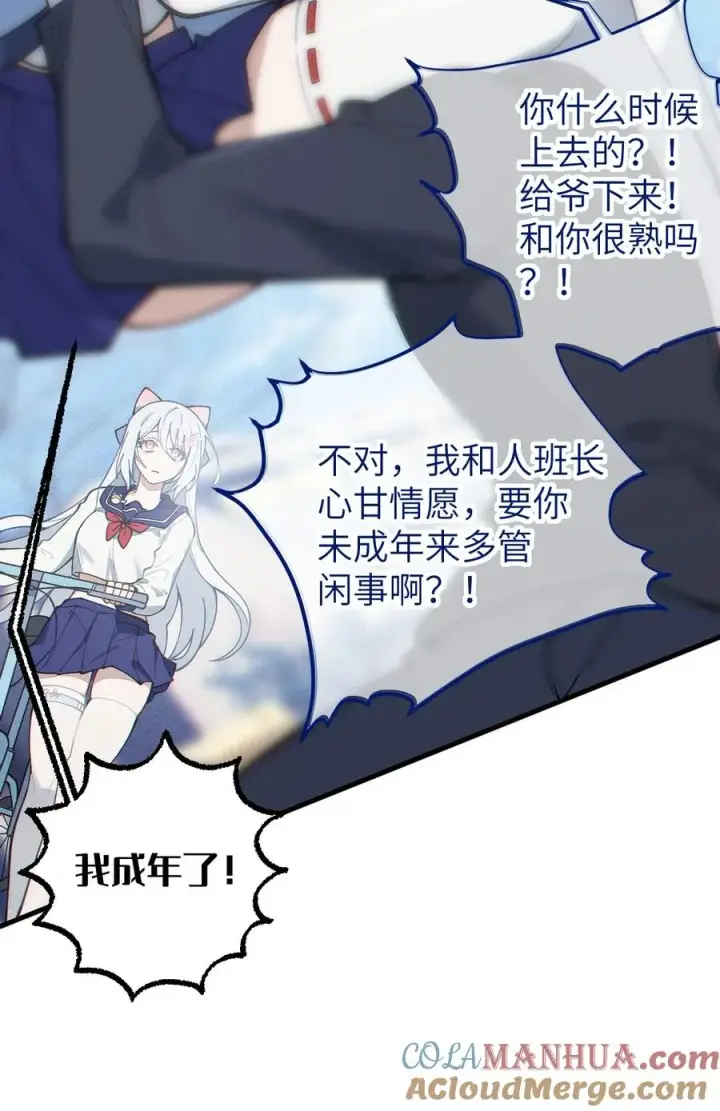漫画《转生成为灵异世界的唯物者，爷只对女鬼重拳出击！》017 人口贩子…回来了？第34张图