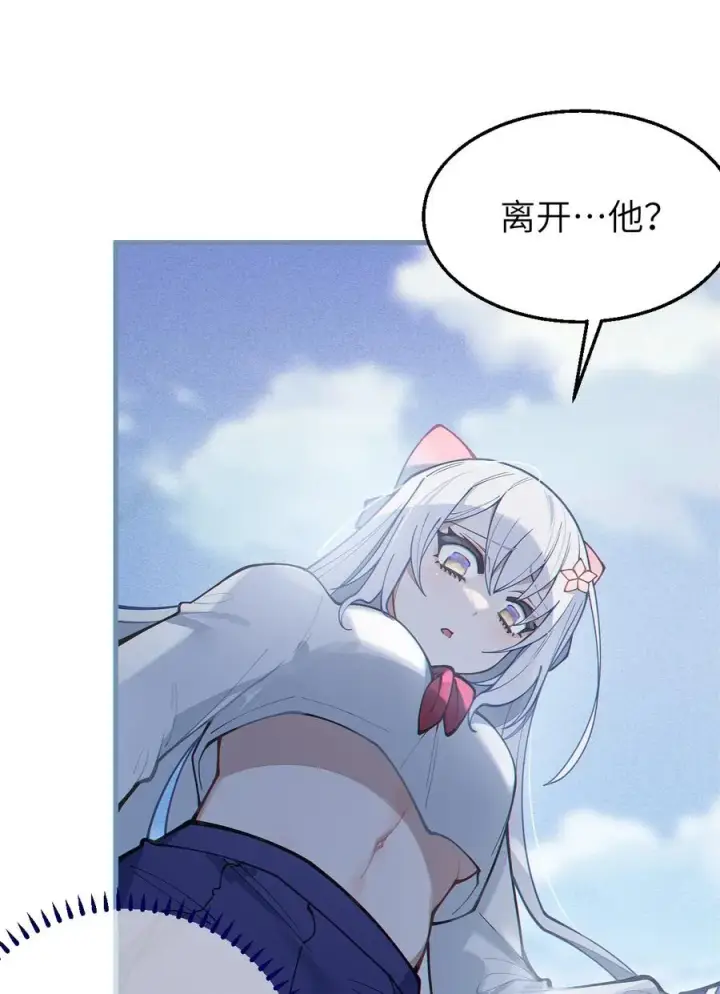 漫画《转生成为灵异世界的唯物者，爷只对女鬼重拳出击！》017 人口贩子…回来了？第35张图