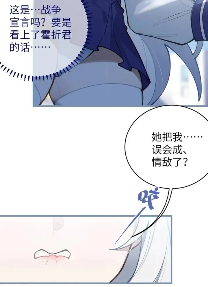 漫画《转生成为灵异世界的唯物者，爷只对女鬼重拳出击！》017 人口贩子…回来了？第36张图