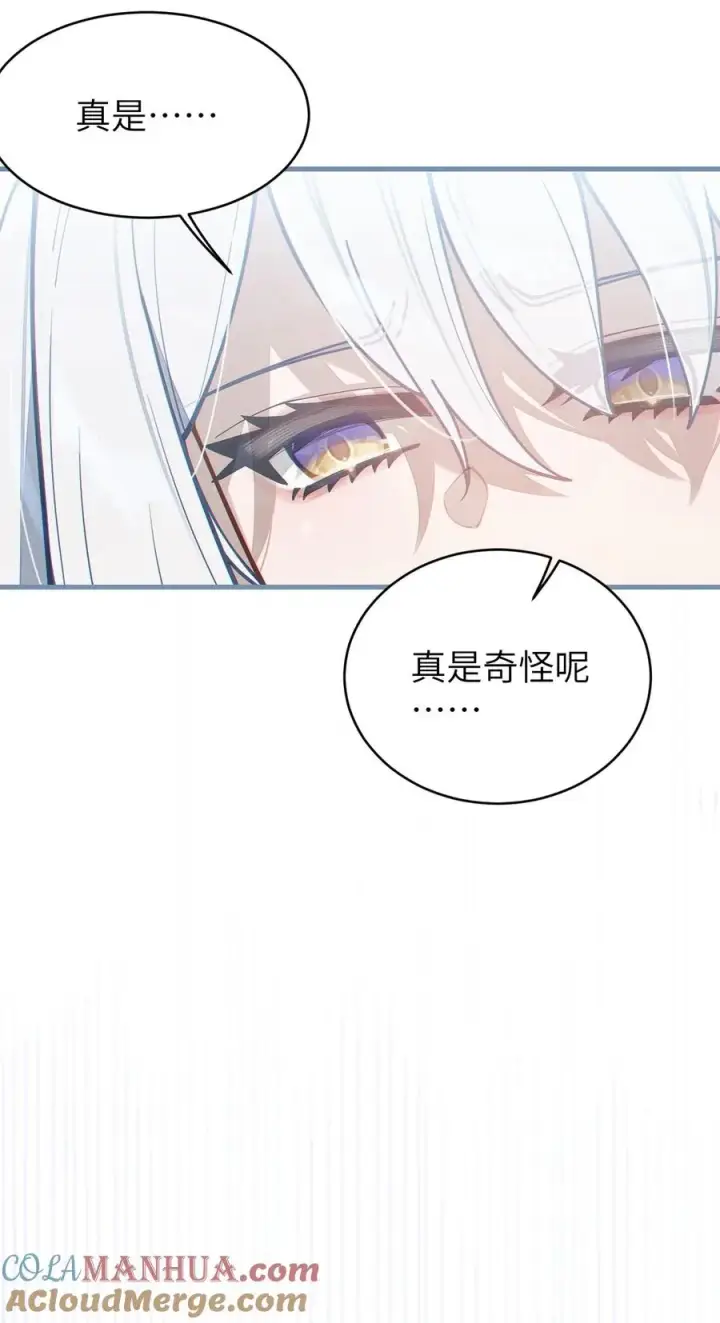 漫画《转生成为灵异世界的唯物者，爷只对女鬼重拳出击！》017 人口贩子…回来了？第37张图