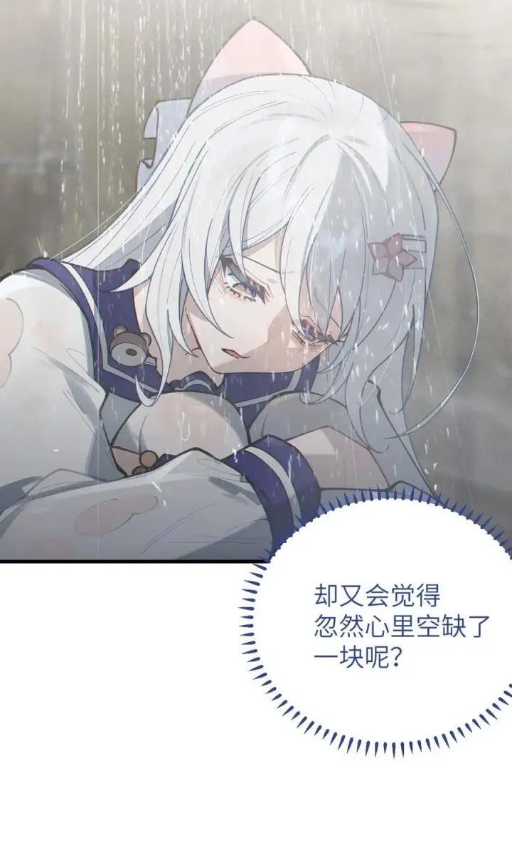 漫画《转生成为灵异世界的唯物者，爷只对女鬼重拳出击！》017 人口贩子…回来了？第41张图