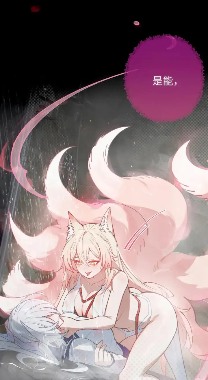 漫画《转生成为灵异世界的唯物者，爷只对女鬼重拳出击！》017 人口贩子…回来了？第45张图