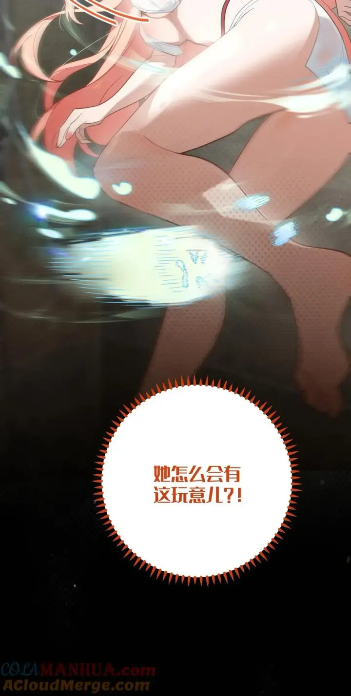 漫画《转生成为灵异世界的唯物者，爷只对女鬼重拳出击！》018 大晚上去我家搞些违法乱纪的事吗？！第10张图