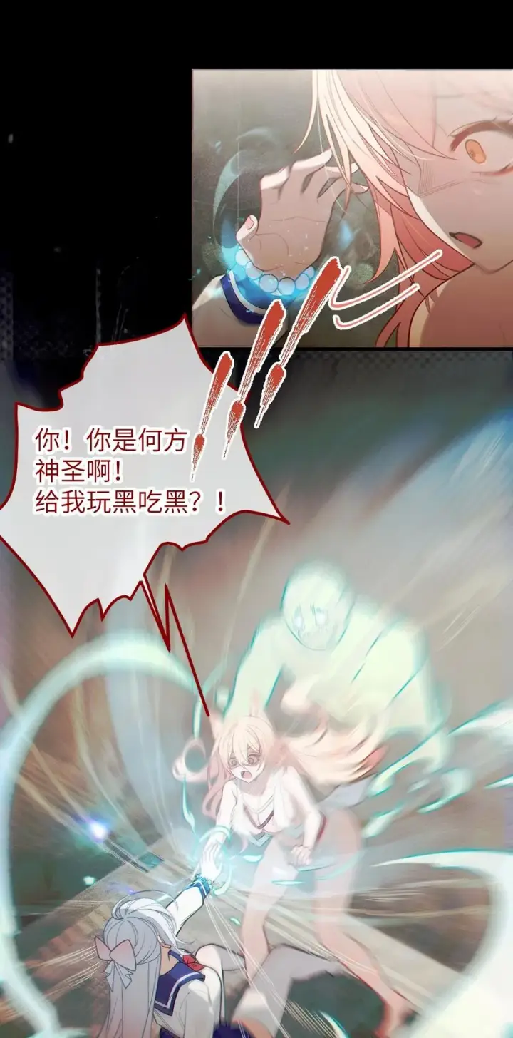 漫画《转生成为灵异世界的唯物者，爷只对女鬼重拳出击！》018 大晚上去我家搞些违法乱纪的事吗？！第11张图