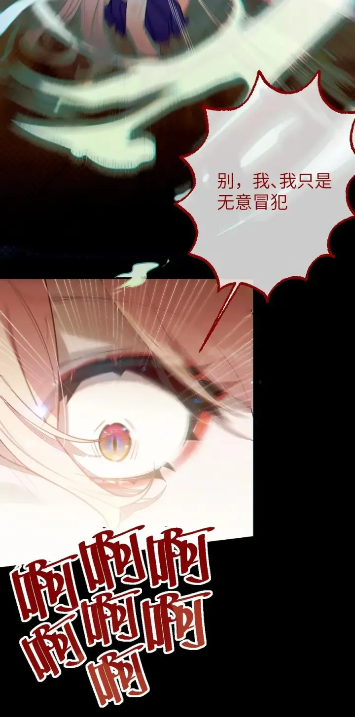 漫画《转生成为灵异世界的唯物者，爷只对女鬼重拳出击！》018 大晚上去我家搞些违法乱纪的事吗？！第12张图