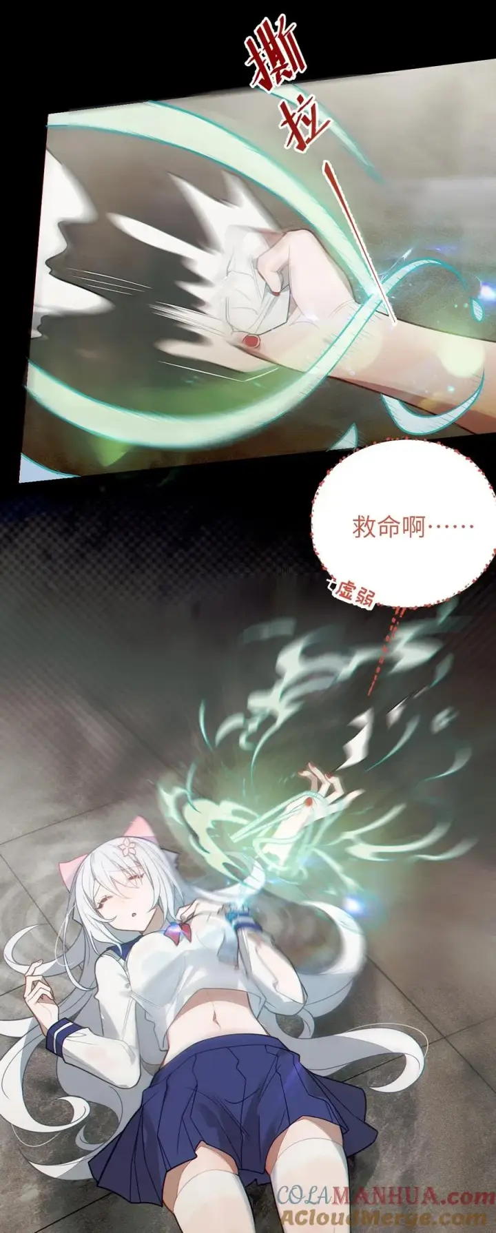 漫画《转生成为灵异世界的唯物者，爷只对女鬼重拳出击！》018 大晚上去我家搞些违法乱纪的事吗？！第13张图
