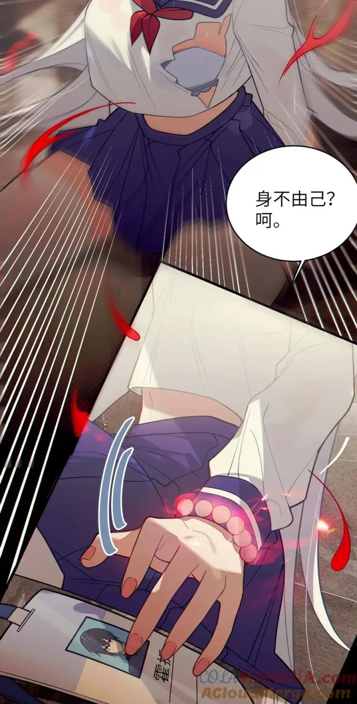 漫画《转生成为灵异世界的唯物者，爷只对女鬼重拳出击！》018 大晚上去我家搞些违法乱纪的事吗？！第16张图