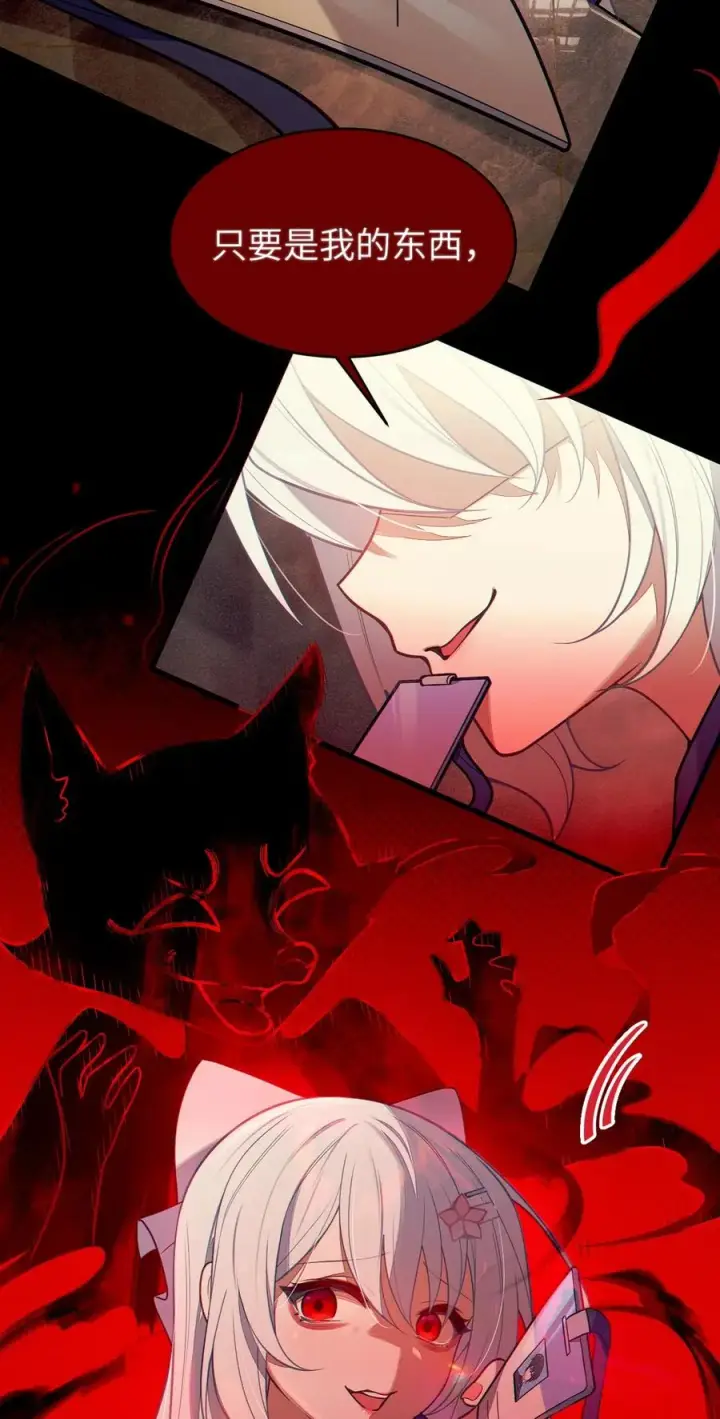 漫画《转生成为灵异世界的唯物者，爷只对女鬼重拳出击！》018 大晚上去我家搞些违法乱纪的事吗？！第17张图