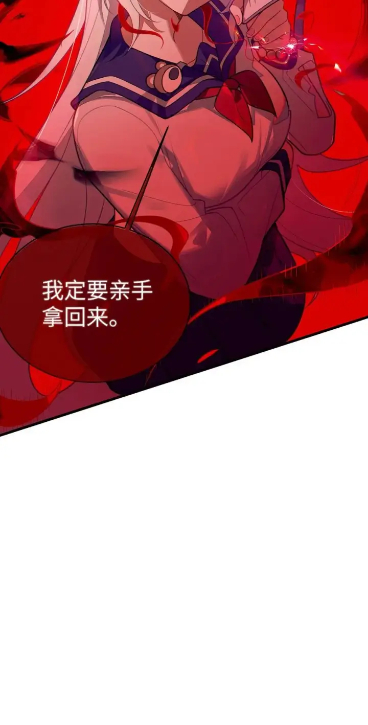 漫画《转生成为灵异世界的唯物者，爷只对女鬼重拳出击！》018 大晚上去我家搞些违法乱纪的事吗？！第18张图