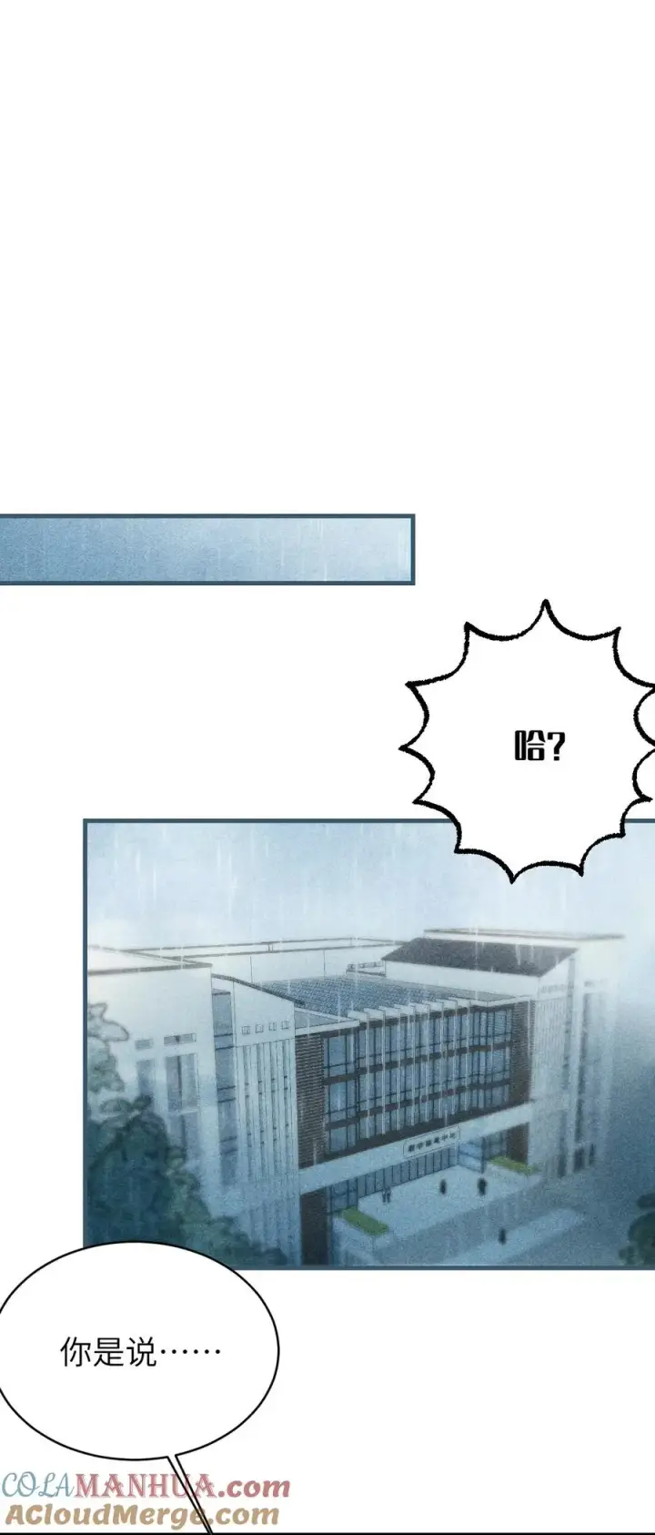 漫画《转生成为灵异世界的唯物者，爷只对女鬼重拳出击！》018 大晚上去我家搞些违法乱纪的事吗？！第19张图