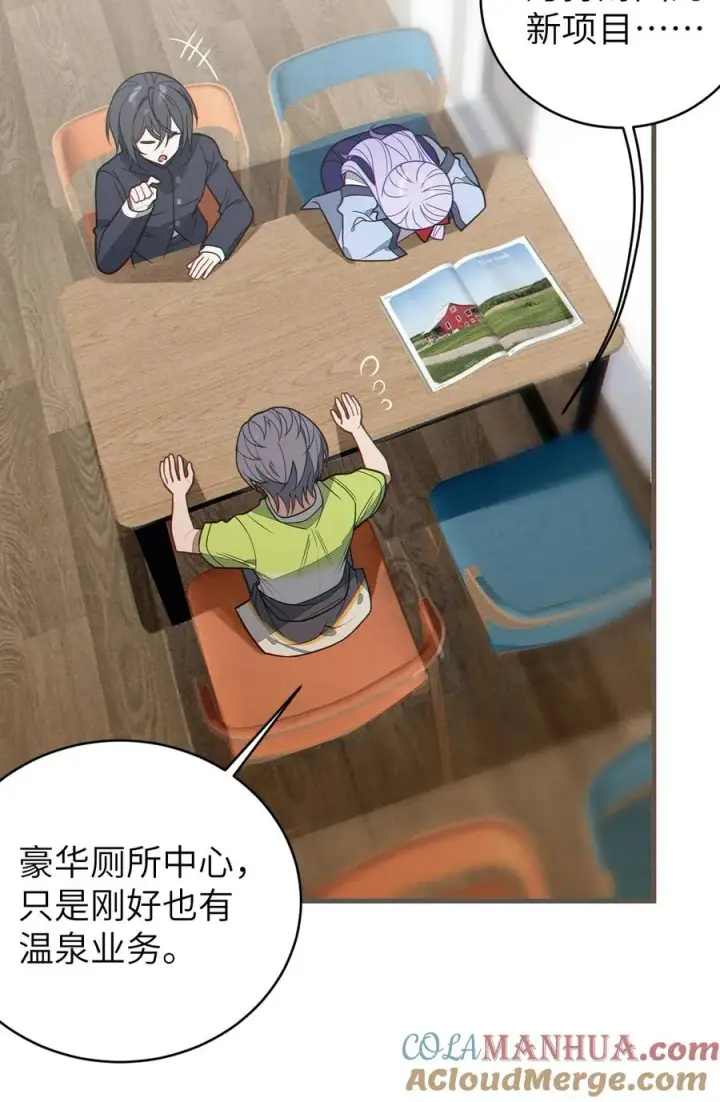 漫画《转生成为灵异世界的唯物者，爷只对女鬼重拳出击！》018 大晚上去我家搞些违法乱纪的事吗？！第22张图
